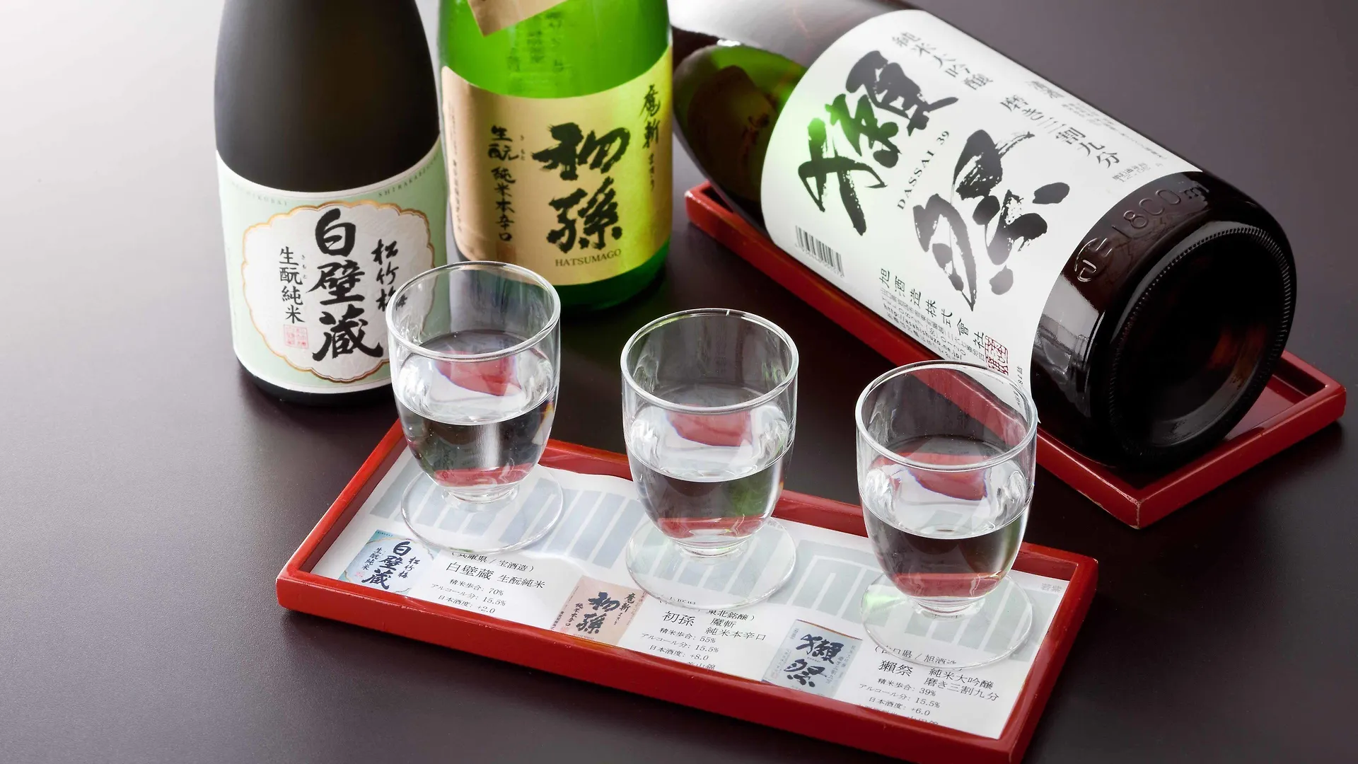 ロイヤルパークホテル 東京都