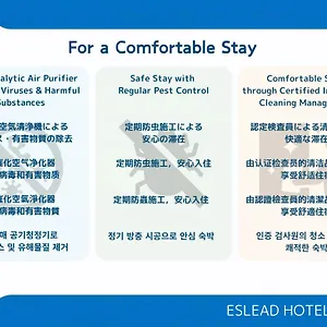 에스리드 츠루하히 호텔
