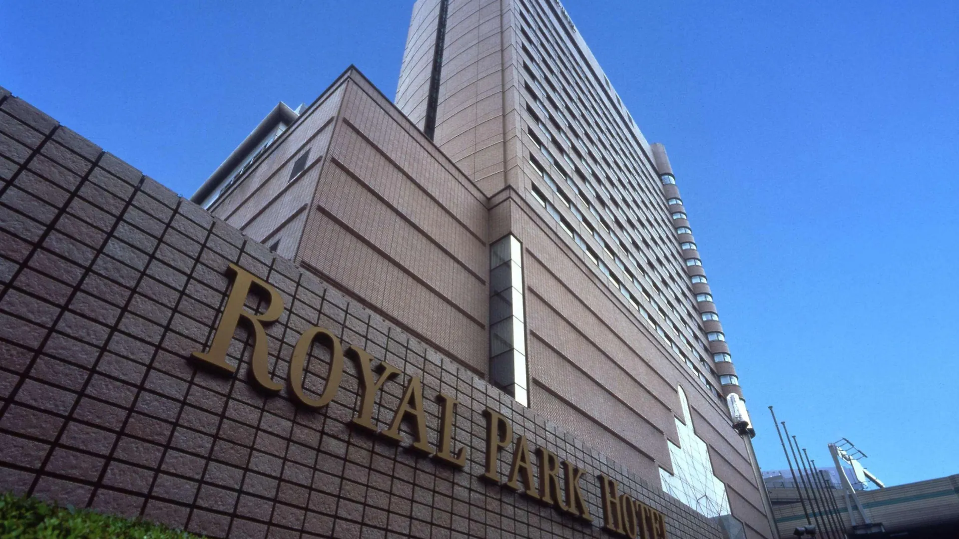Royal Park Hotel Tokio 5*,
