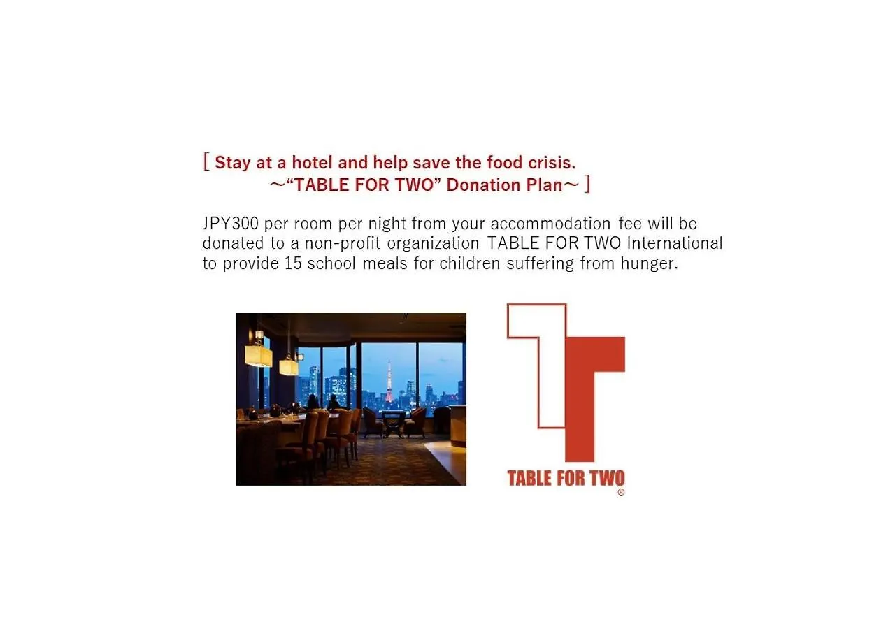 Royal Park Hotel Tokio