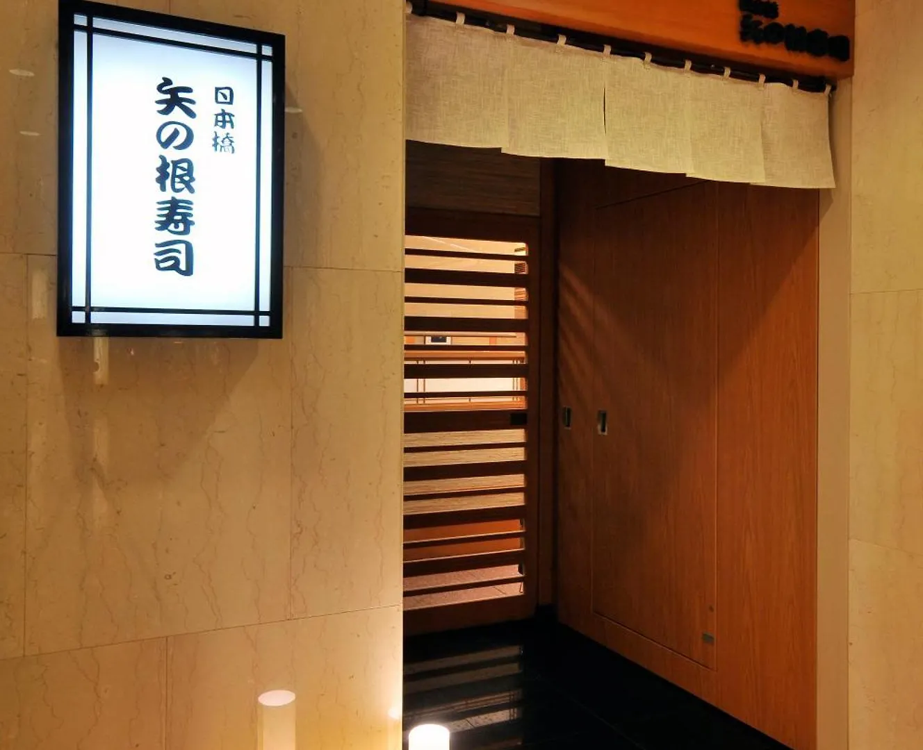 Royal Park Hotel Tokyo
